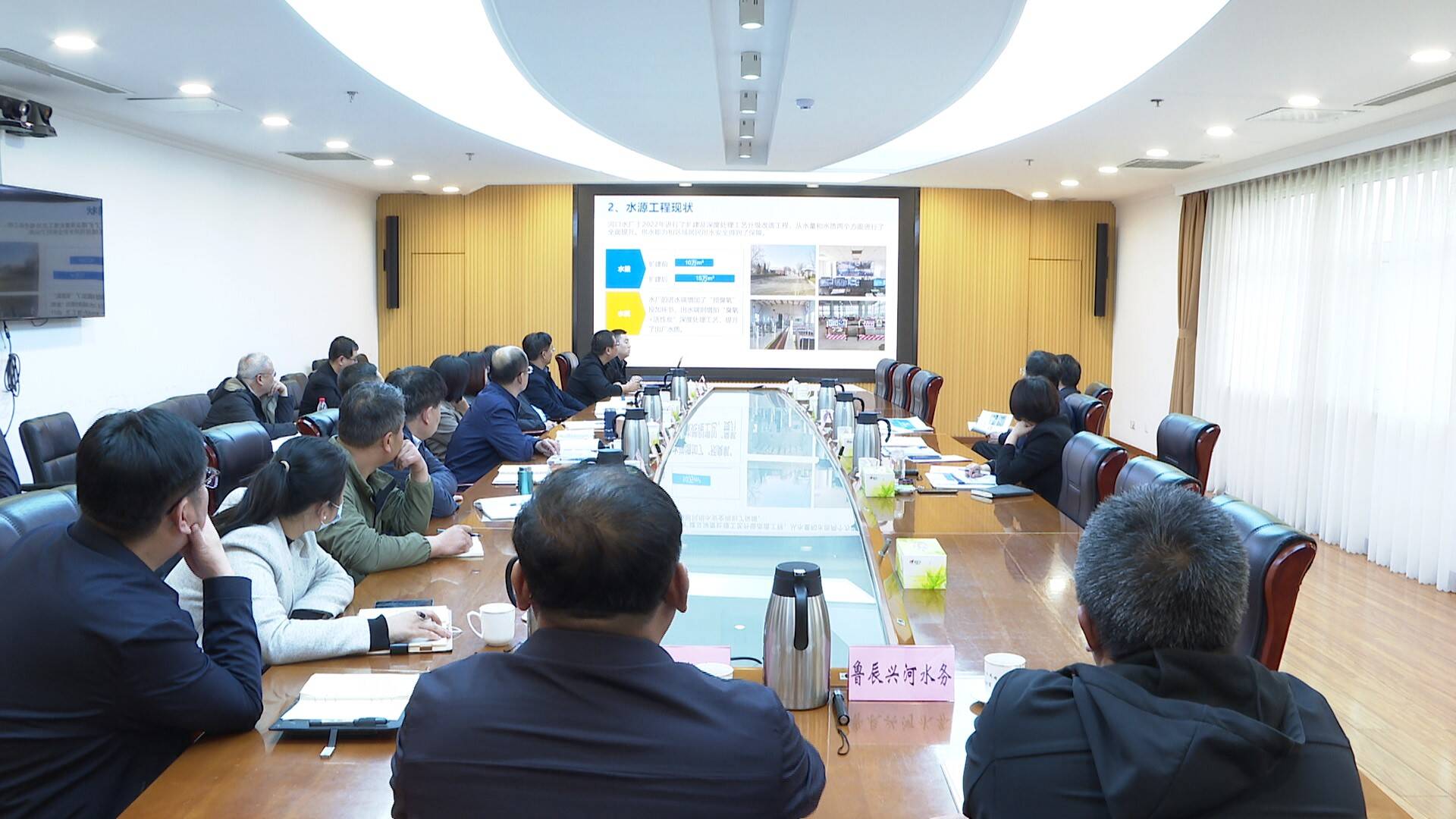 东营市河口区重点水利项目设计方案汇报会召开