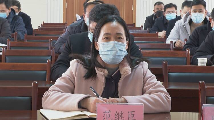 成武县组织收看省市新冠肺炎疫情防控工作视频会议