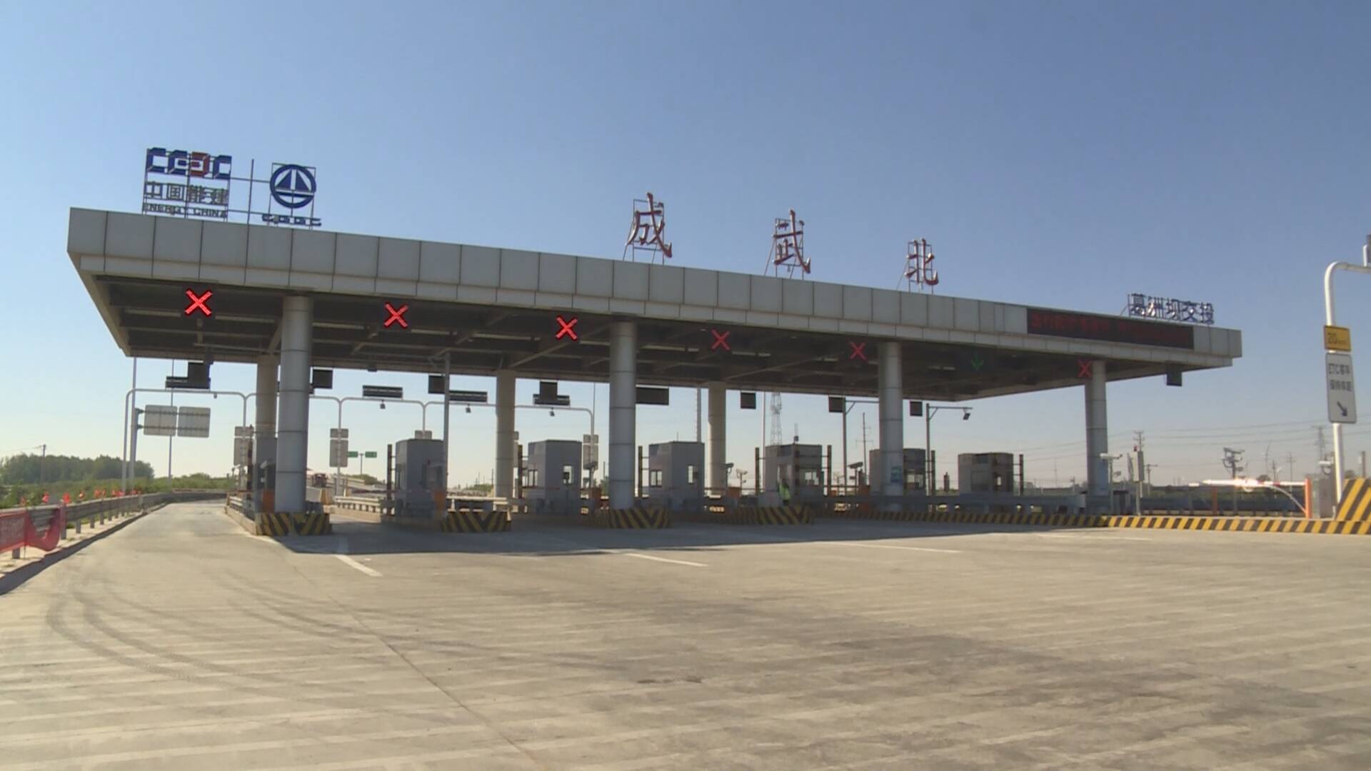 菏泽成武粗心司机忘加油高速抛锚多方合力推车救援