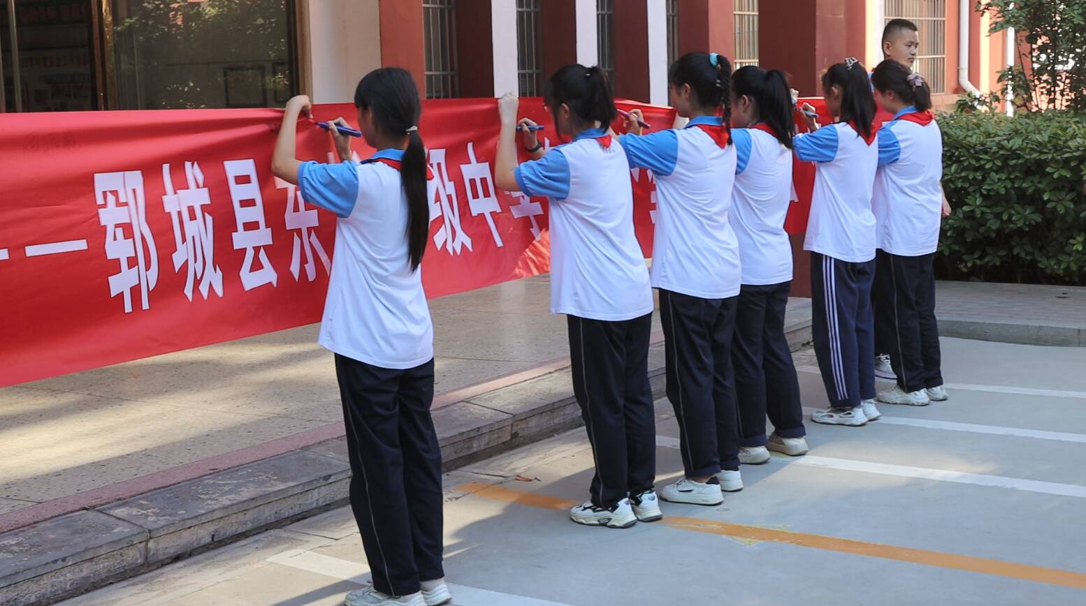 科学用眼守护光明郓城县东城初级中学开展爱眼日系列活动