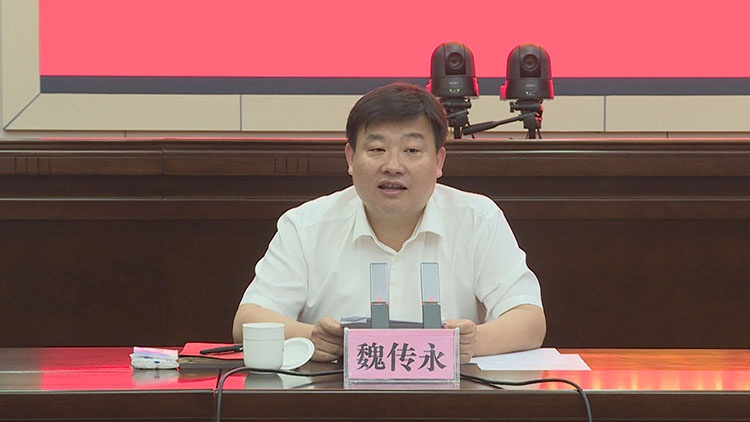 菏泽单县召开省派第四轮第一书记,驻村工作队员,村