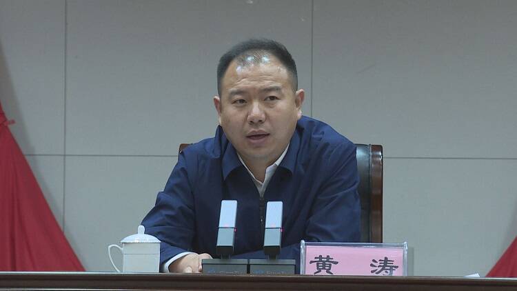 菏泽市单县:全县宣传思想工作会议召开