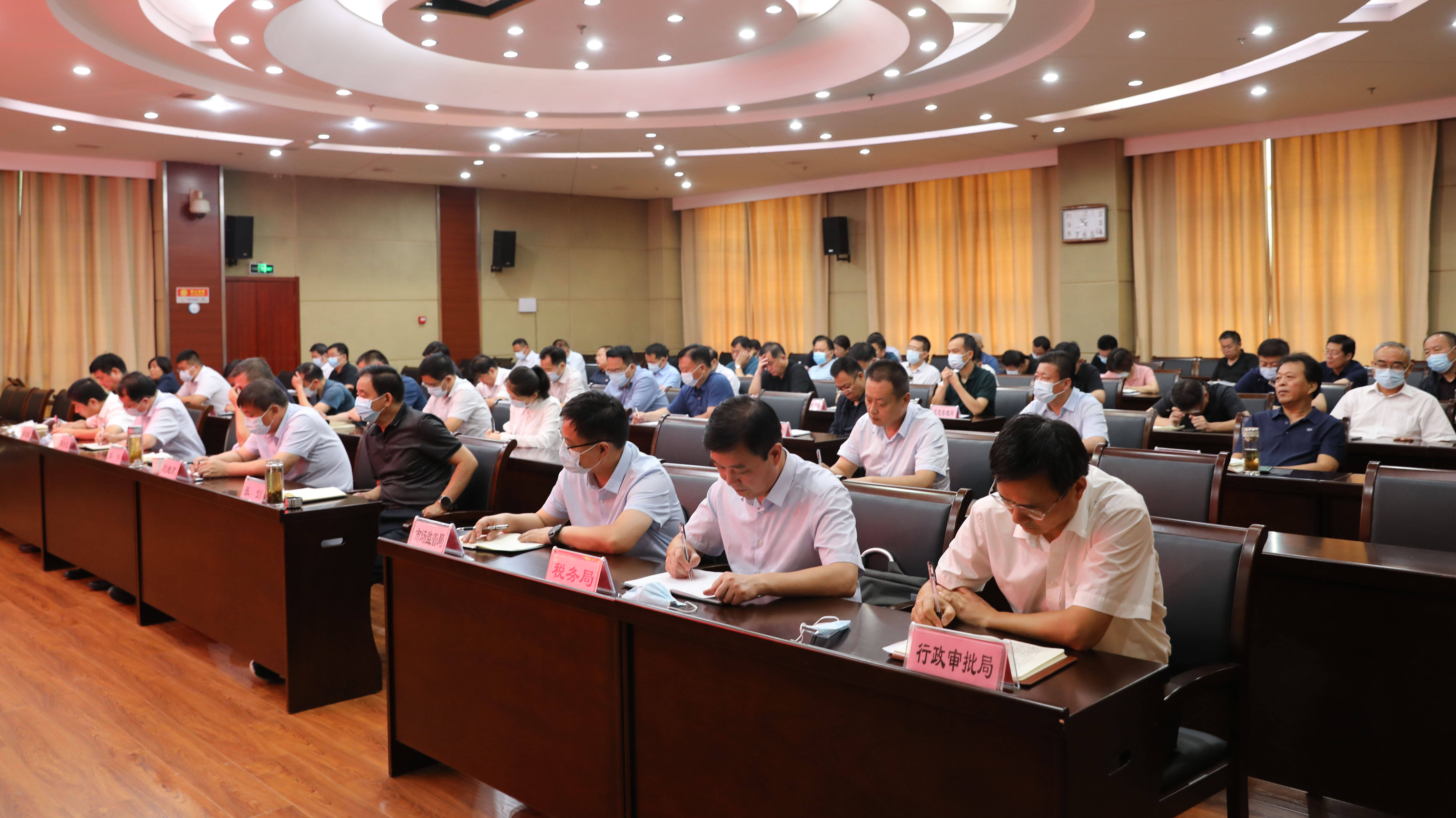 菏泽市单县优化营商环境建设工作会议召开