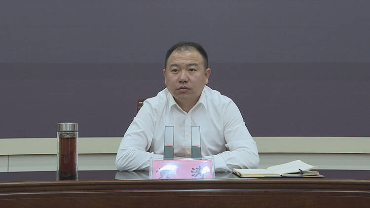 视频会议结束后,针对菏泽市单县党史学习教育工作,黄涛强调,要树立