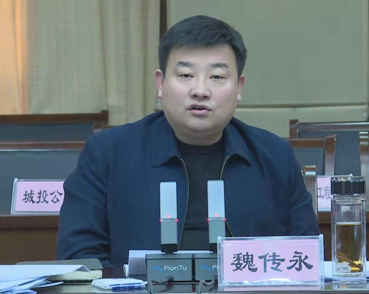 魏传永主持召开单县2022年第四次县长办公会