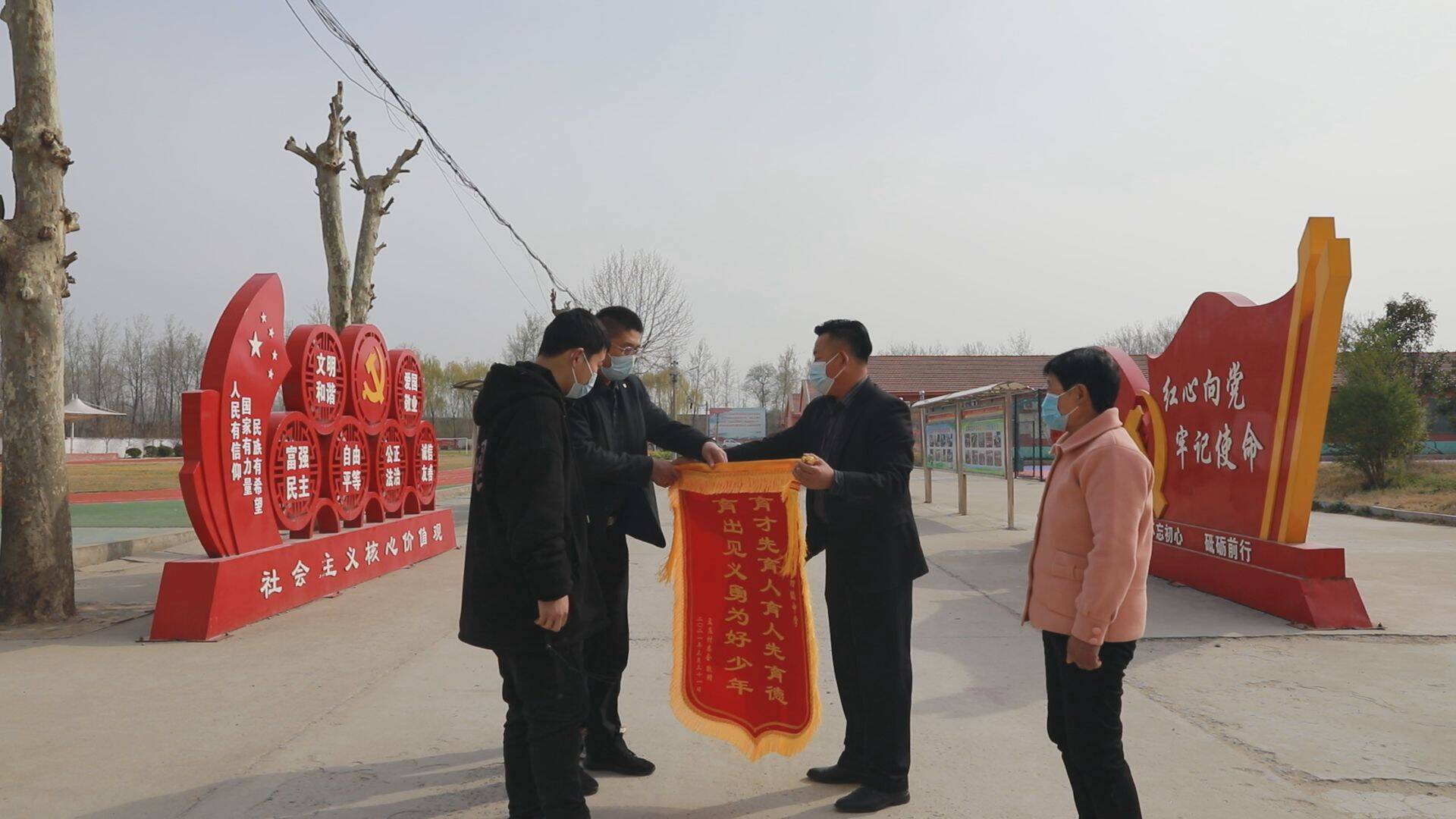 单县杨楼镇少年出手相助老人锦旗感谢