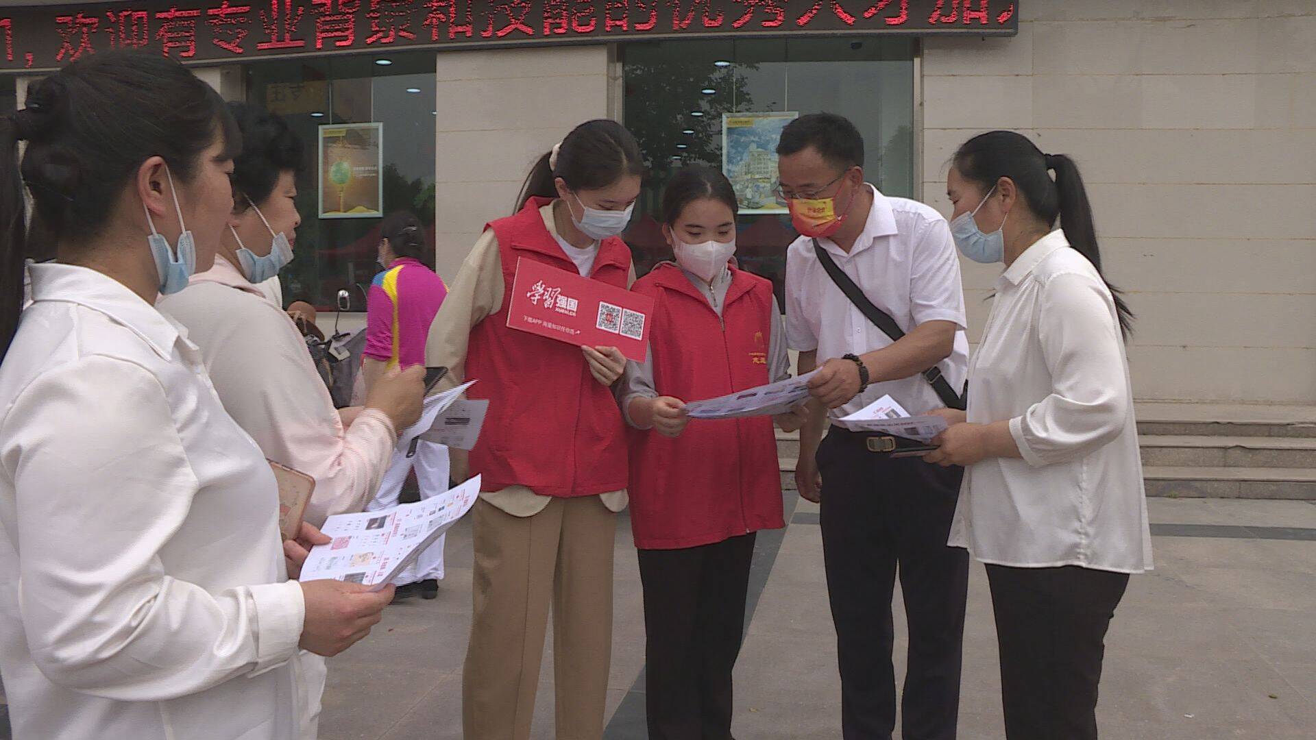 单县南城街道办事处开展学习强国学习平台线下推广活动