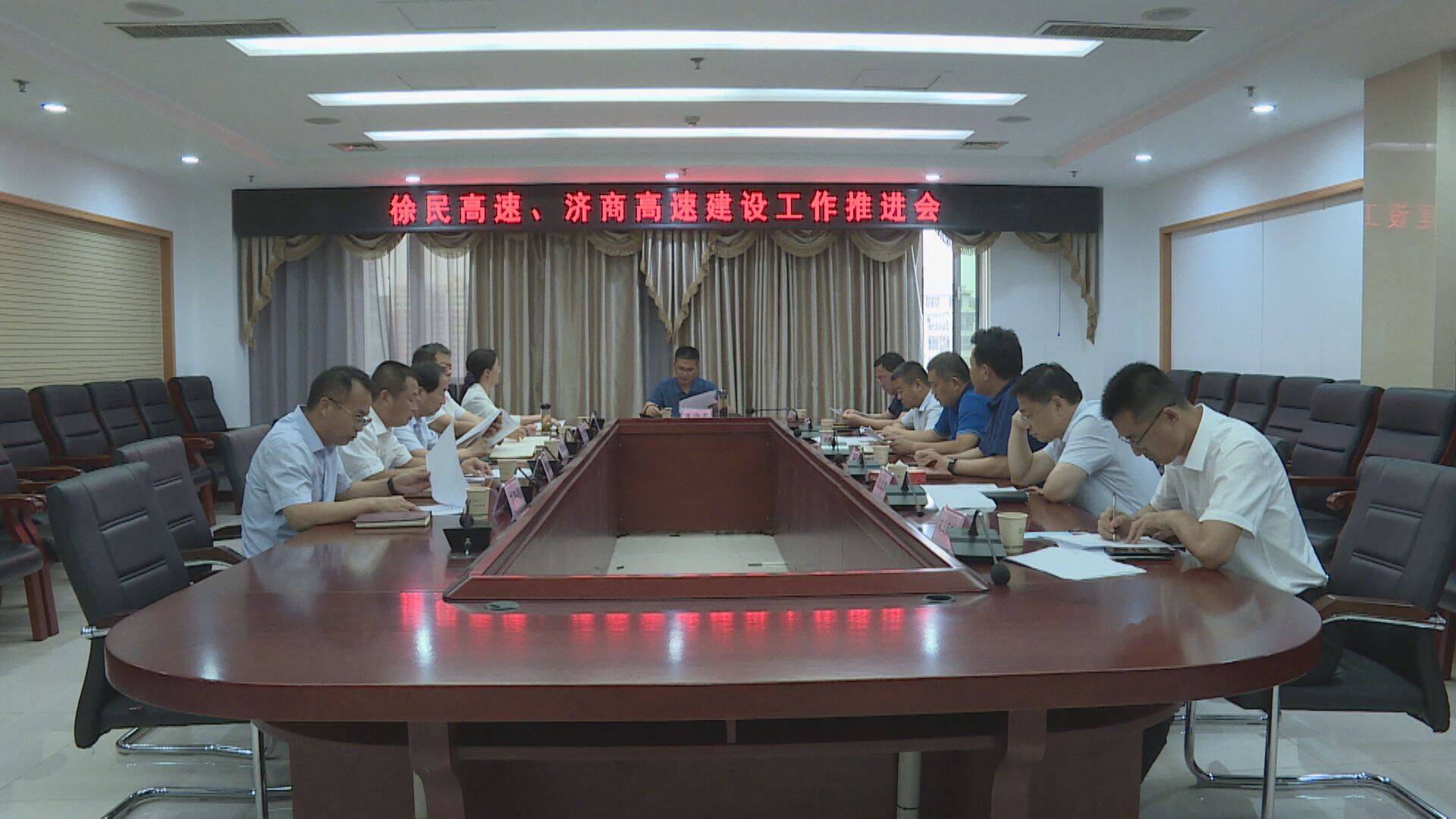 单县召开徐民高速济商高速建设工作推进会