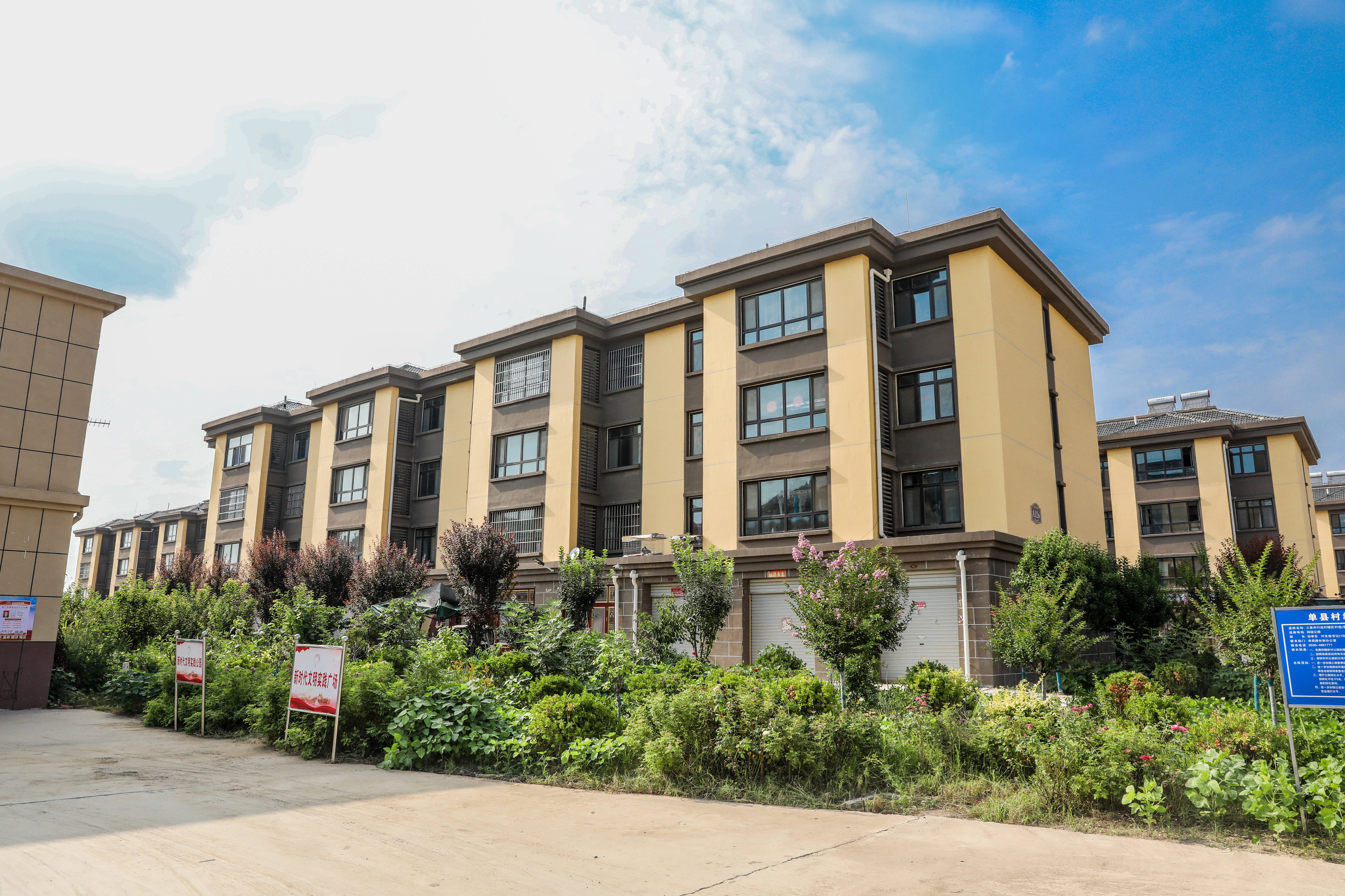 单县县委书记耿振华调度美丽宜居乡村建设工作