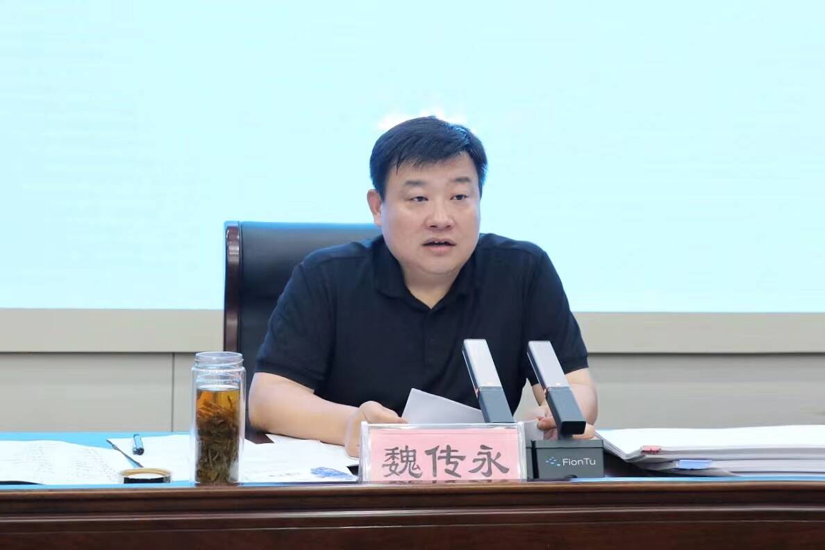 单县县委副书记县长魏传永主持召开全县重点项目申报工作会议