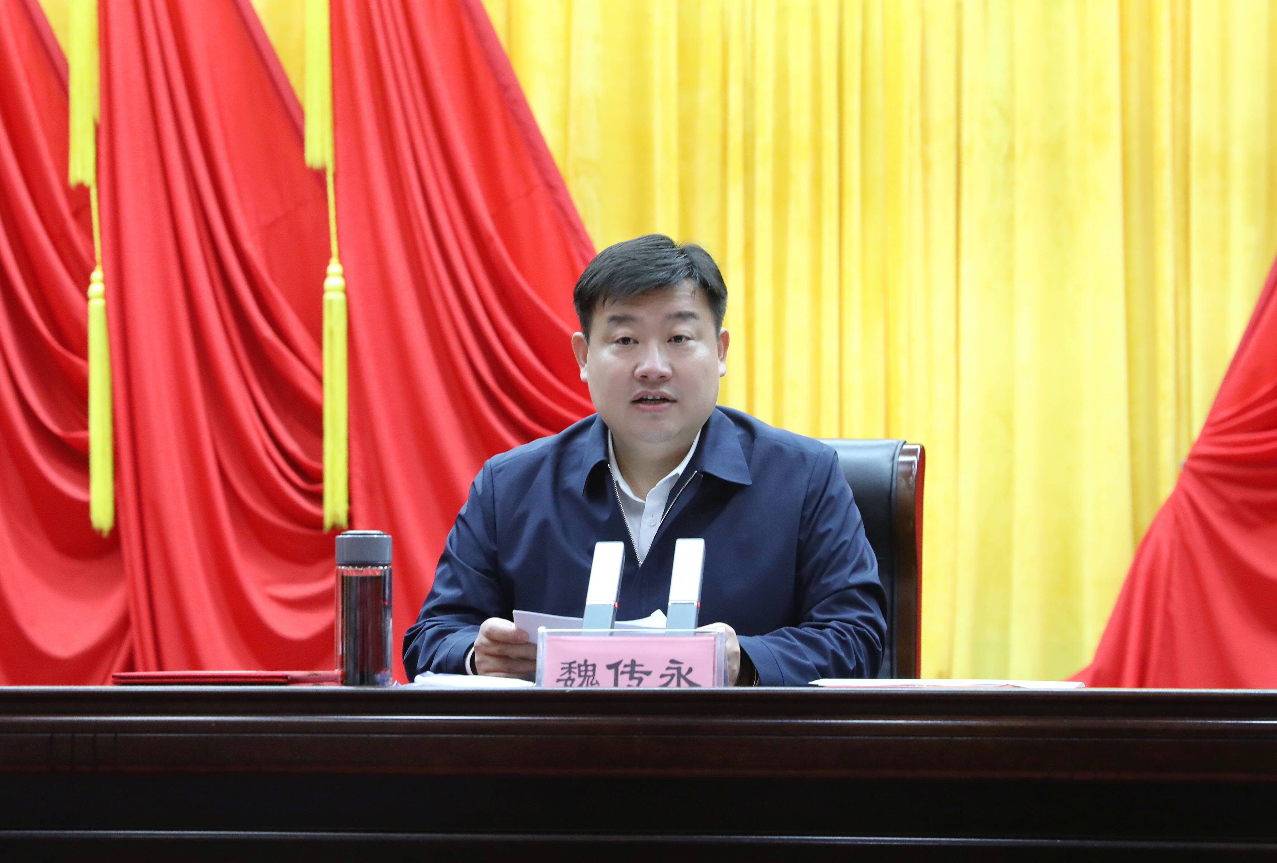 单县县委副书记县长魏传永主持召开全县营商环境工作会议