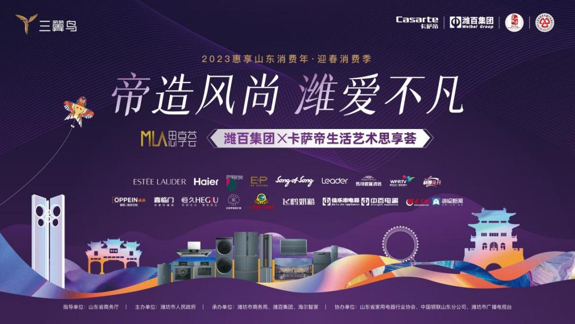微信图片_20230318203117