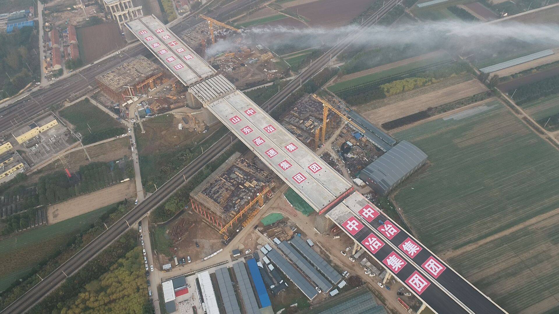 潍坊坊子国内总吨位最重桥面最宽的高速公路跨铁路连续刚构转体桥完成