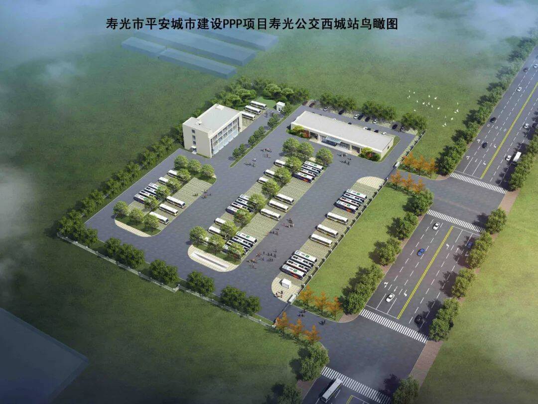 寿光公交西站破土动工