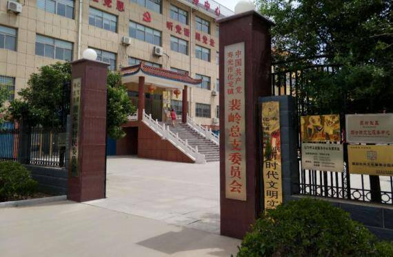 寿光化龙镇加强文化建设丰富群众生活