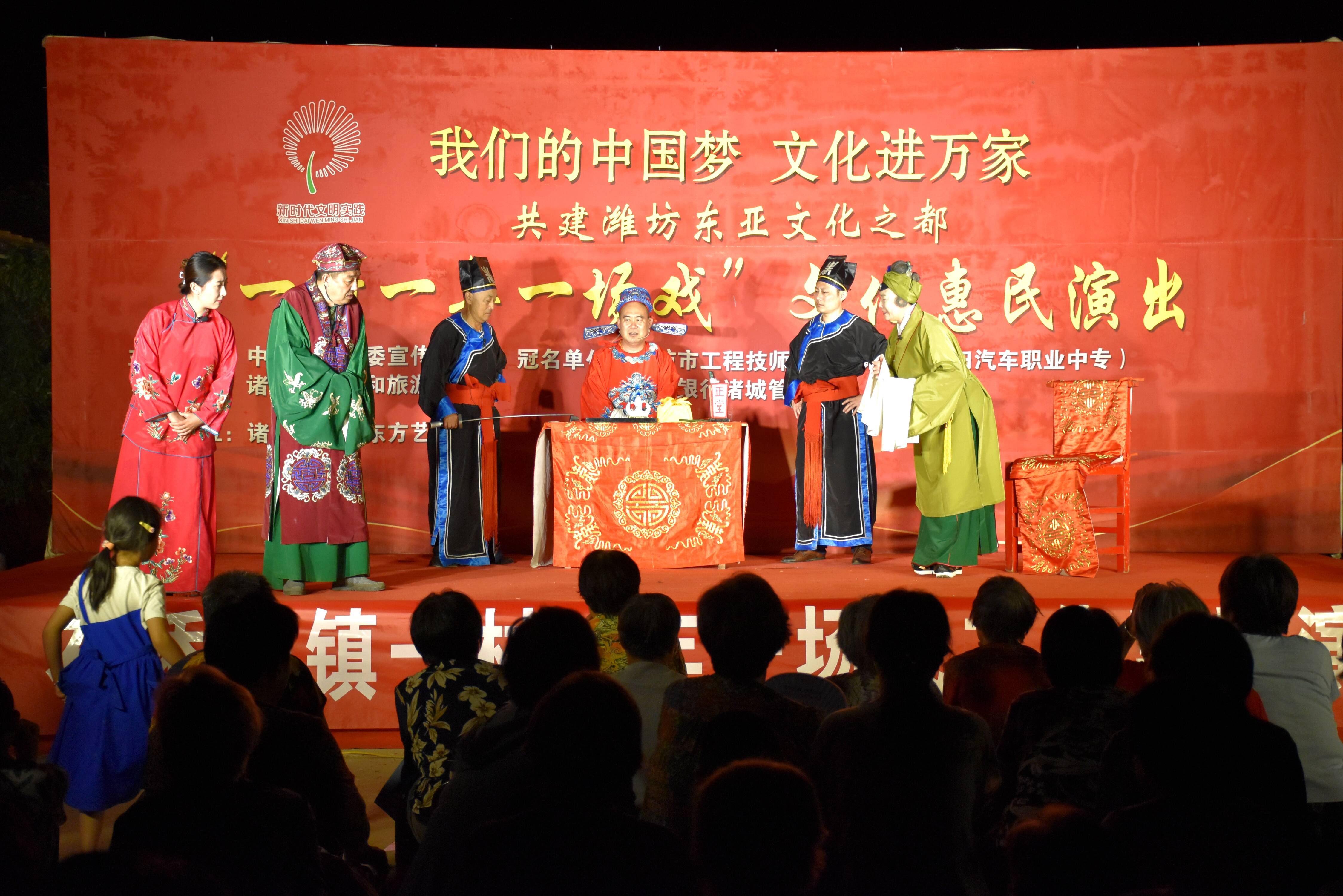 诸城石桥子镇文化惠民盛宴有滋有味