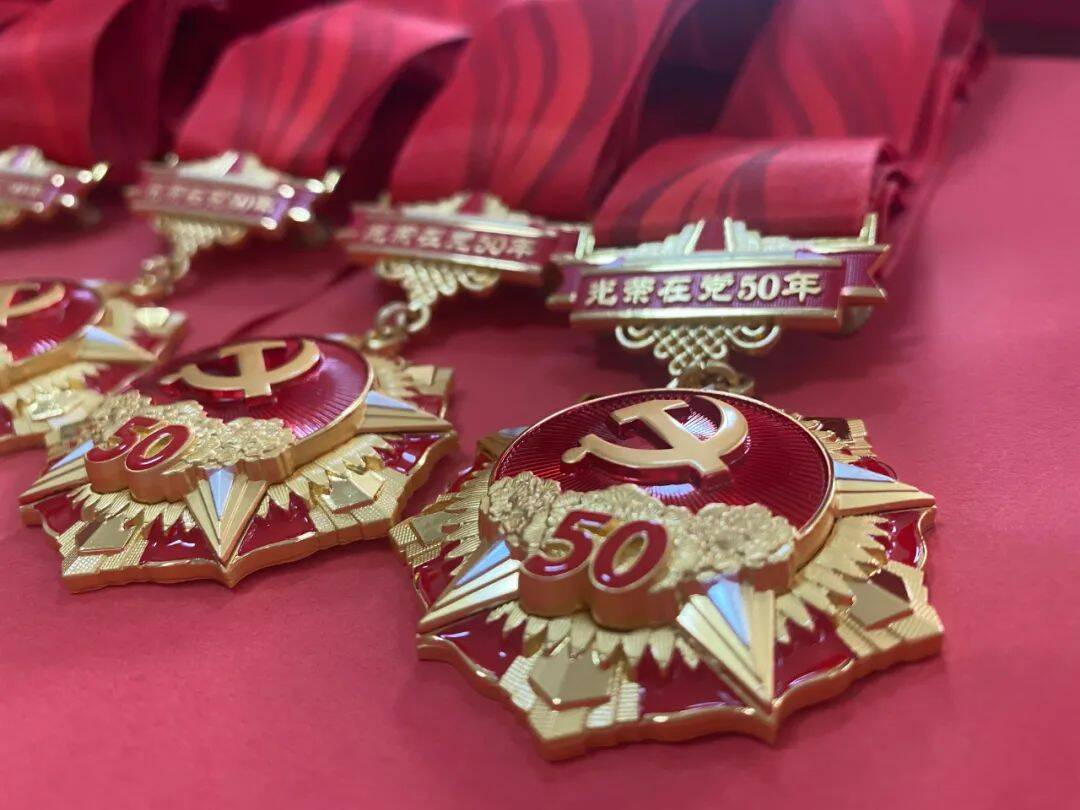 安丘市官庄镇举行光荣在党50年纪念章颁发仪式