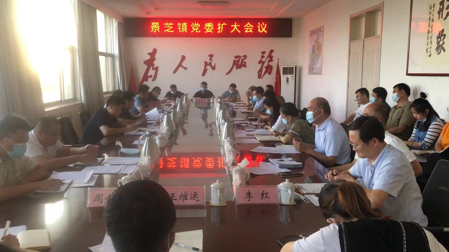 冲刺三季度决战下半年安丘景芝镇迅速传达学习全市工作务虚会议精神