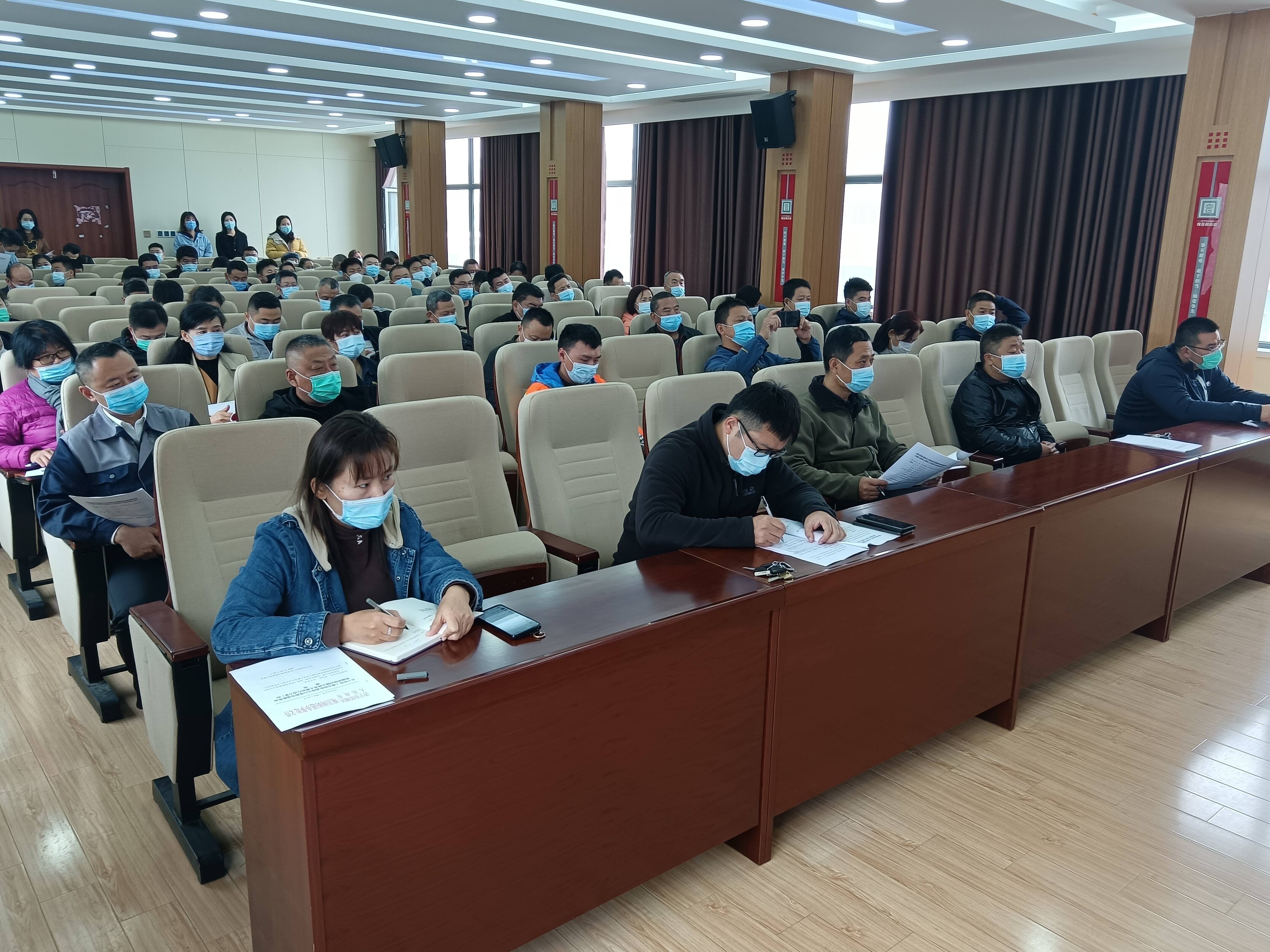 会议传达了近期市,区两级关于大气污染防治和安全生产工作的要求,制定