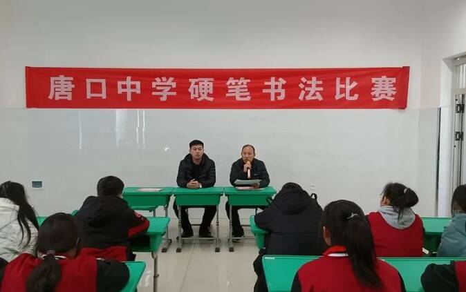 济宁唐口 sdxw.iqilu.com