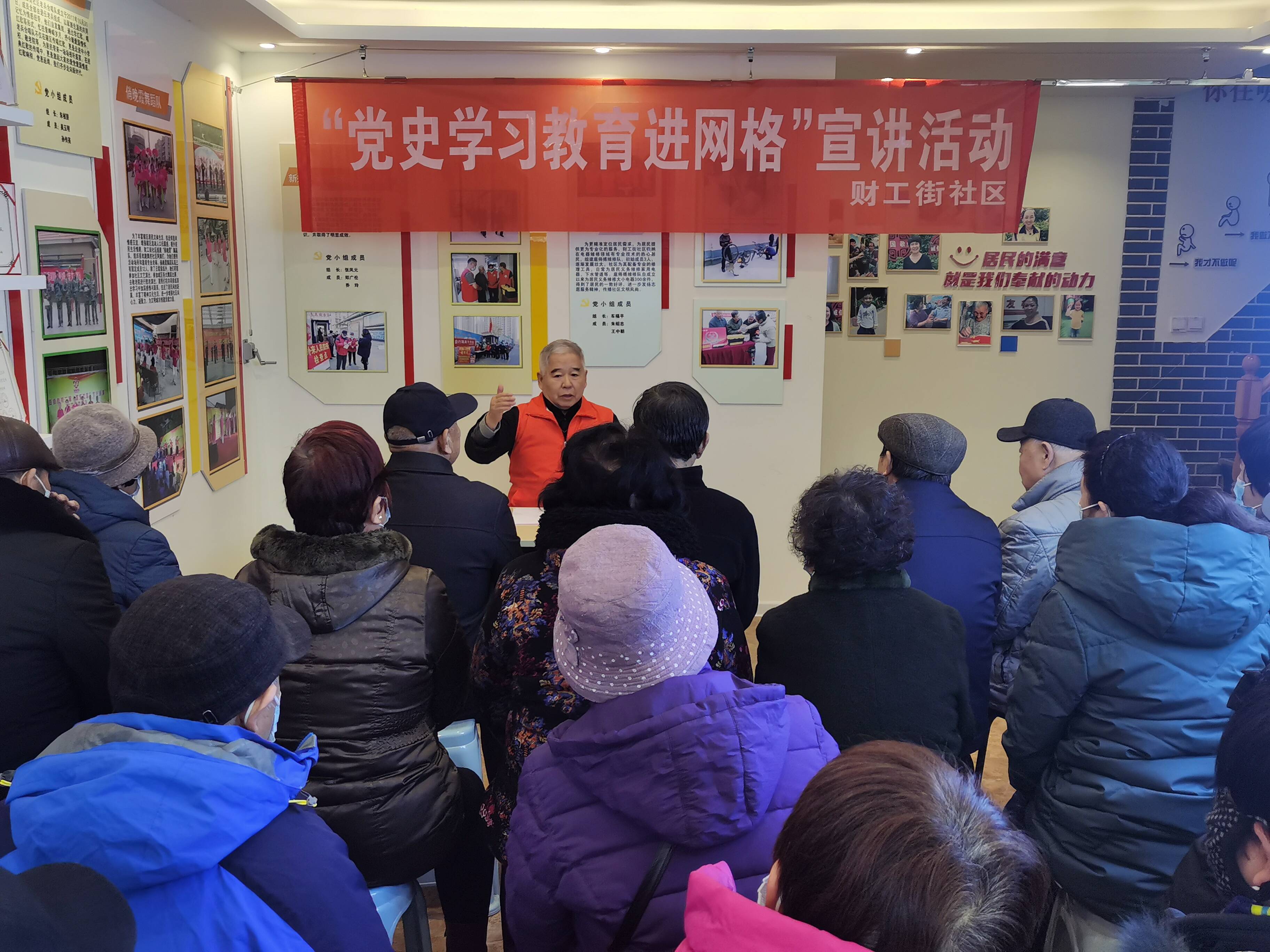 济宁市任城区党史学习教育入脑入心