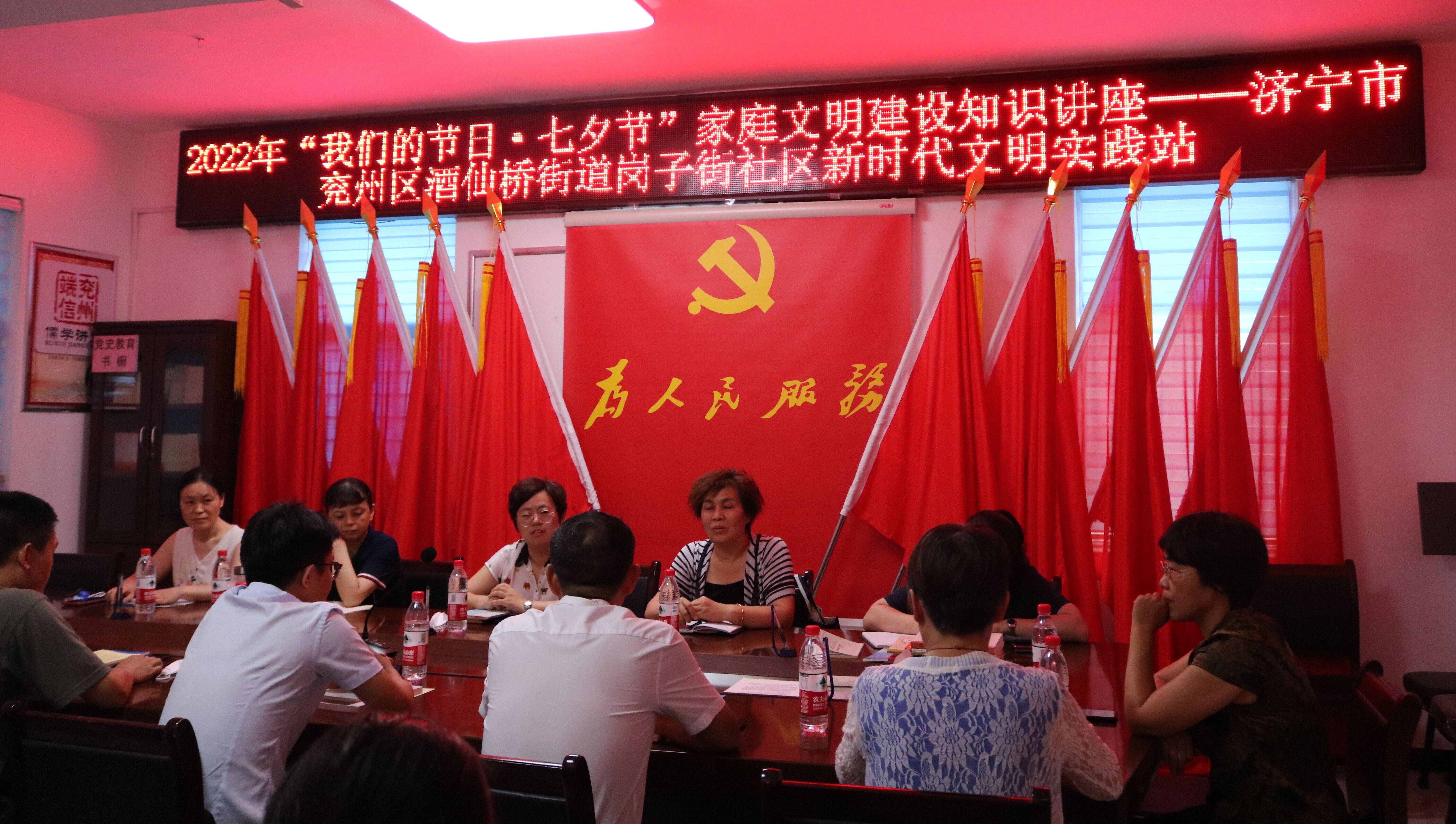 兖州酒仙桥街道细耕文明土壤让新时代文明实践种子落地生根