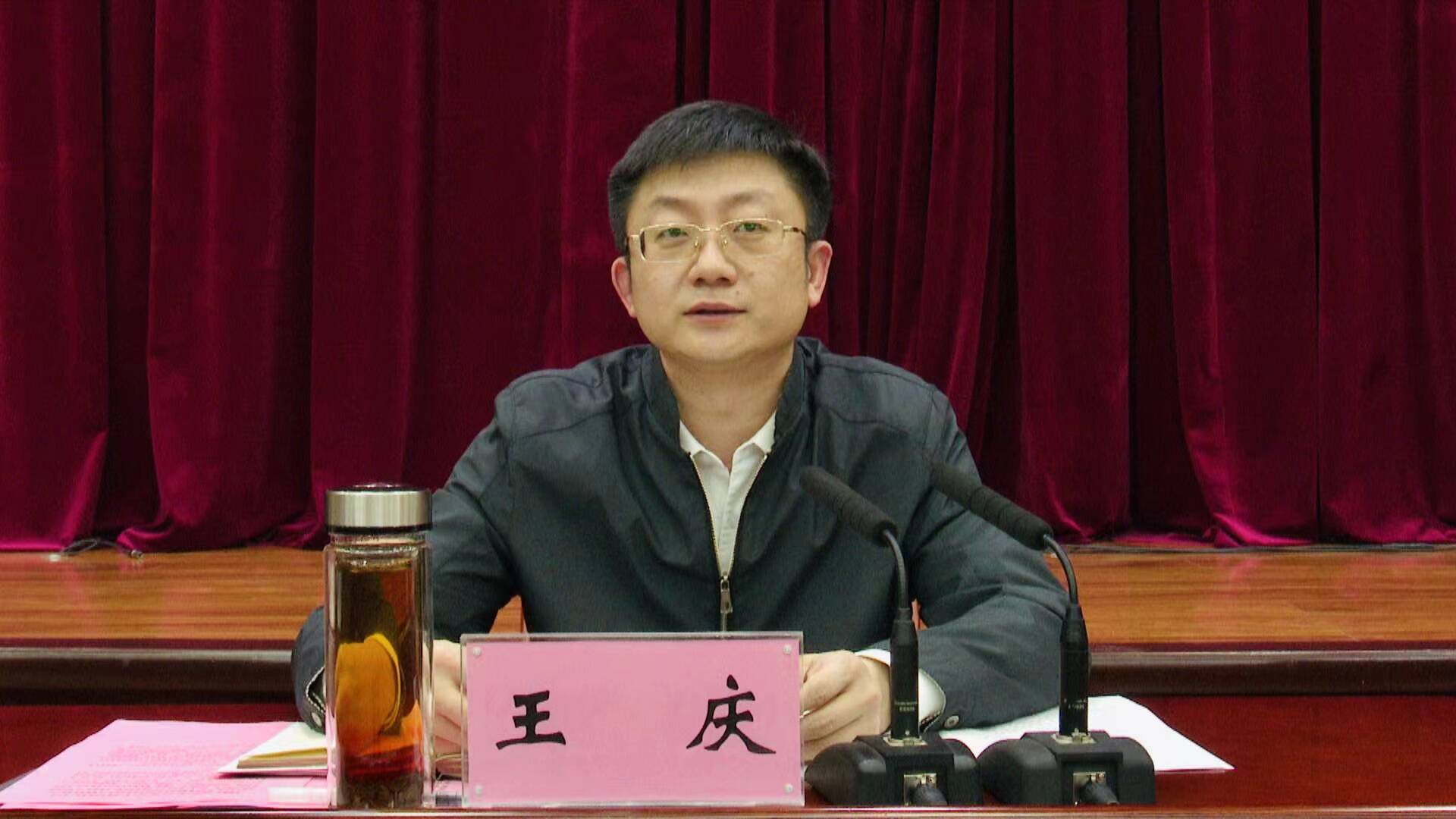 兖州区金融工作座谈会议召开