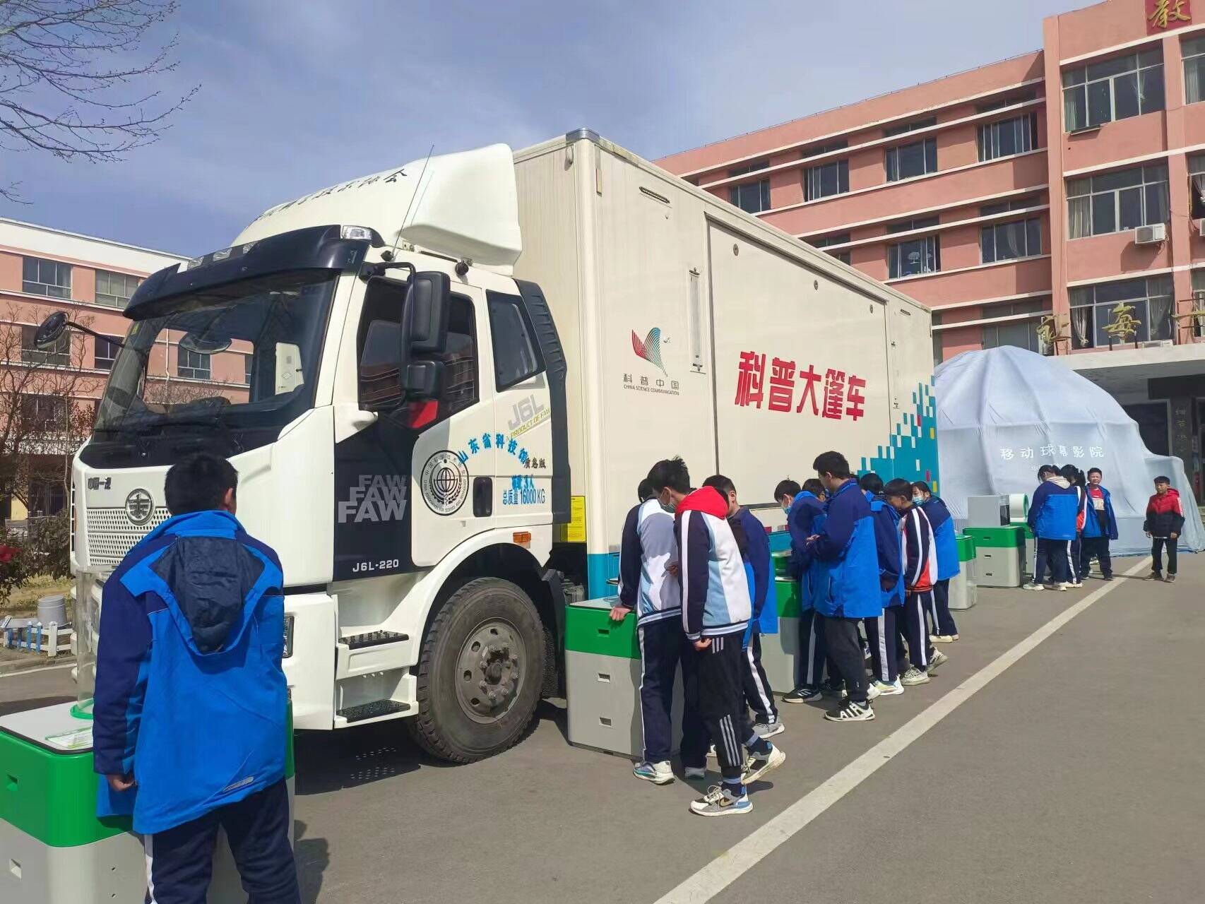 闪电号>媒体>临沭融媒>本次巡展设置有科普大篷车,移动球幕影院,科普