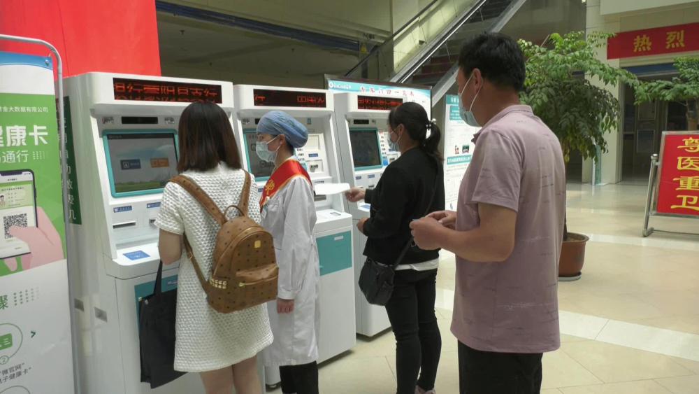 临沂市蒙阴县人民医院开展医疗服务专项整治提升群众满意度