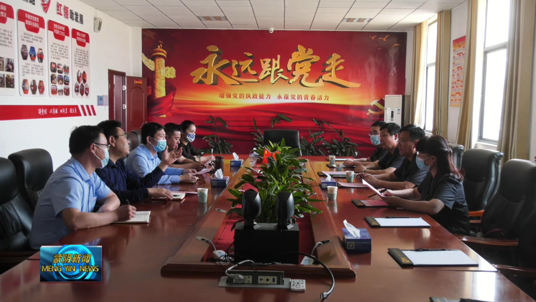 蒙阴县人民法院:优化营商法治环境 服务县域高质量发展