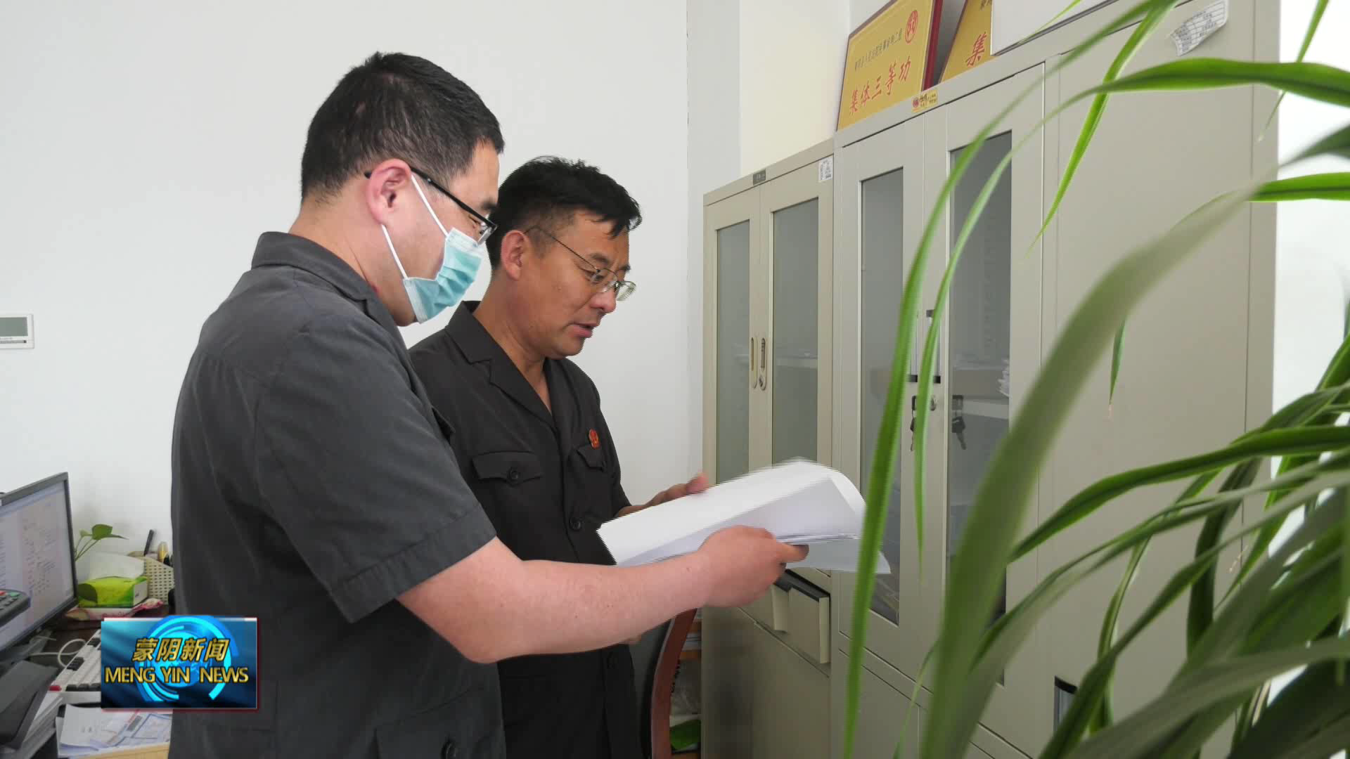 蒙阴县人民法院:优化营商法治环境 服务县域高质量发展