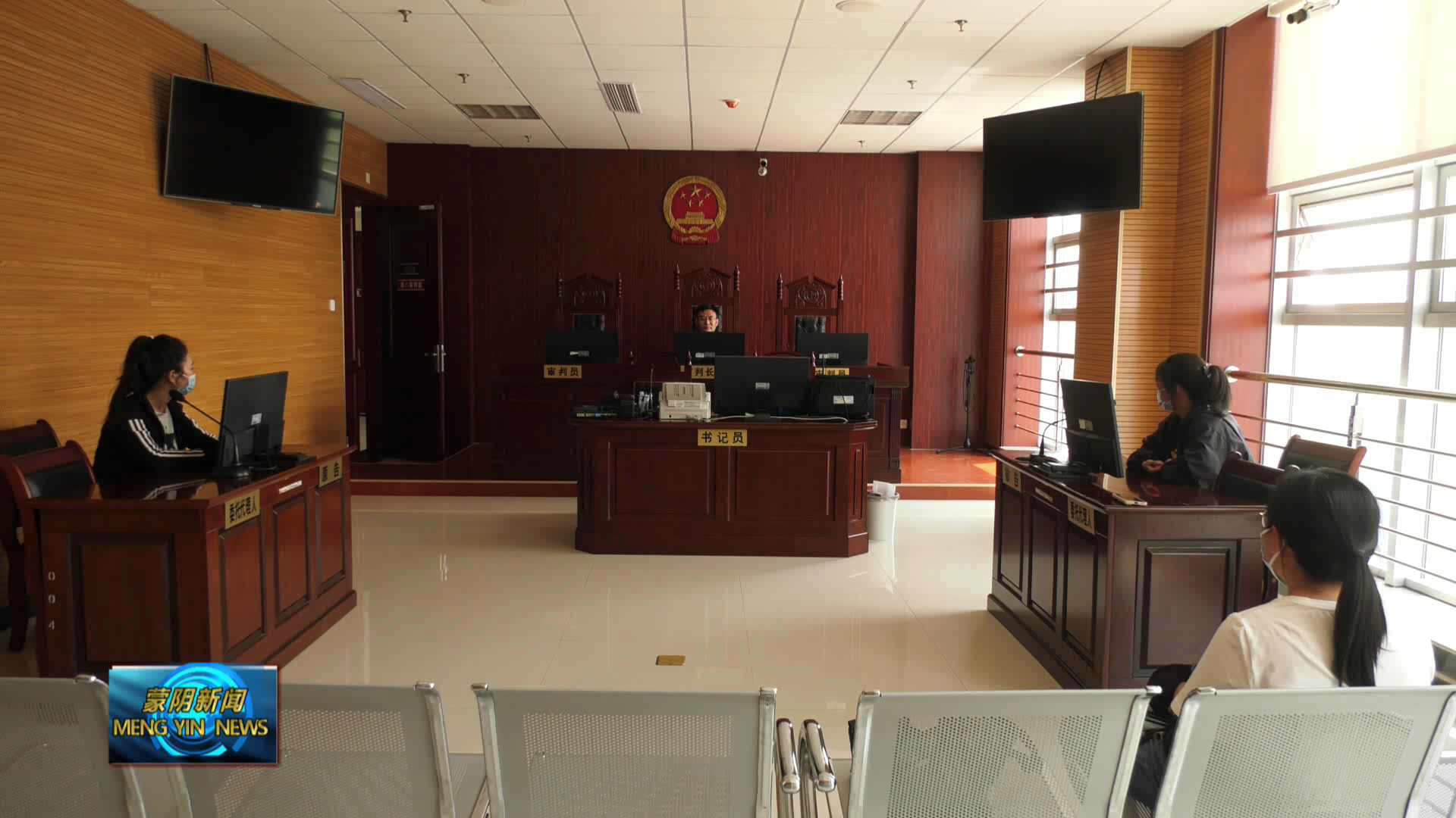 蒙阴县人民法院:优化营商法治环境 服务县域高质量发展