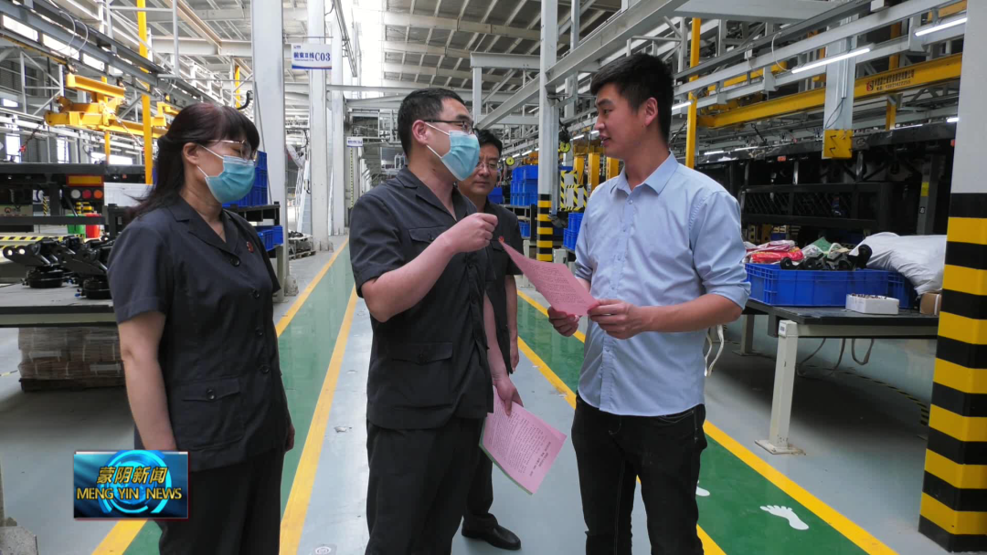 蒙阴县人民法院:优化营商法治环境 服务县域高质量发展