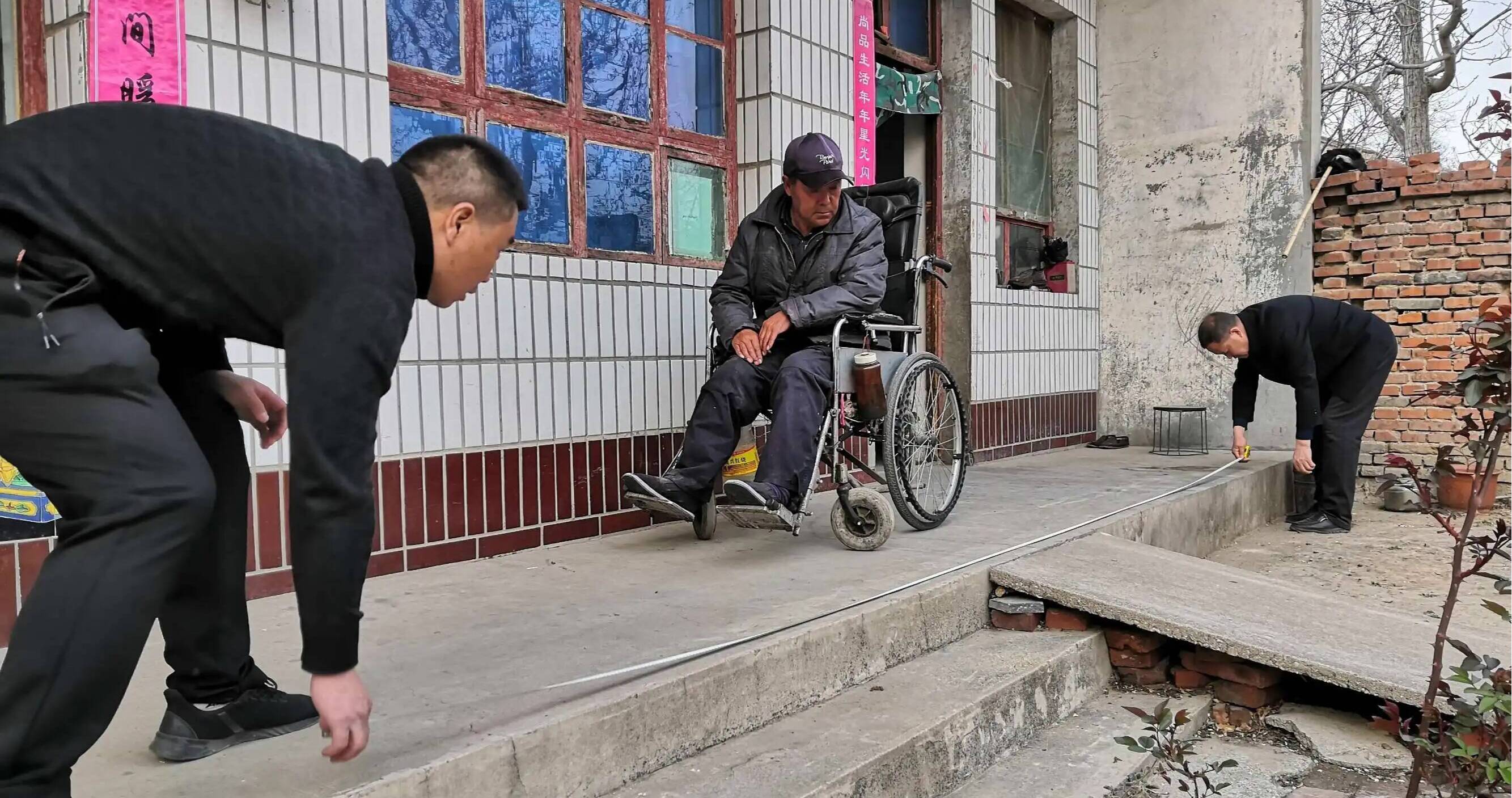 沂水县黄山铺镇无障碍改造让残疾人生活有爱无障