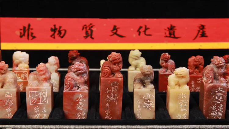 山东平邑非物质文化遗产传承人篆刻节气时令引关注