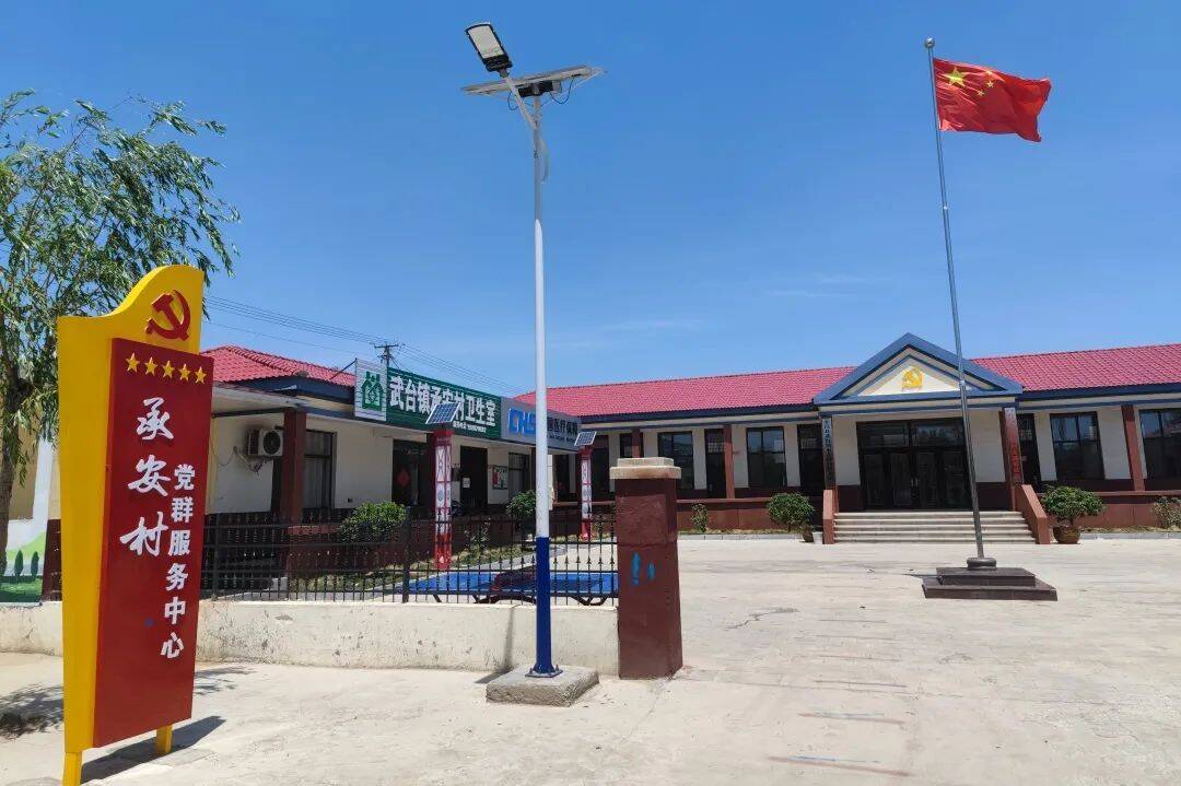 山东平邑武台镇承安庄村这里的党组织领办合作社成立了