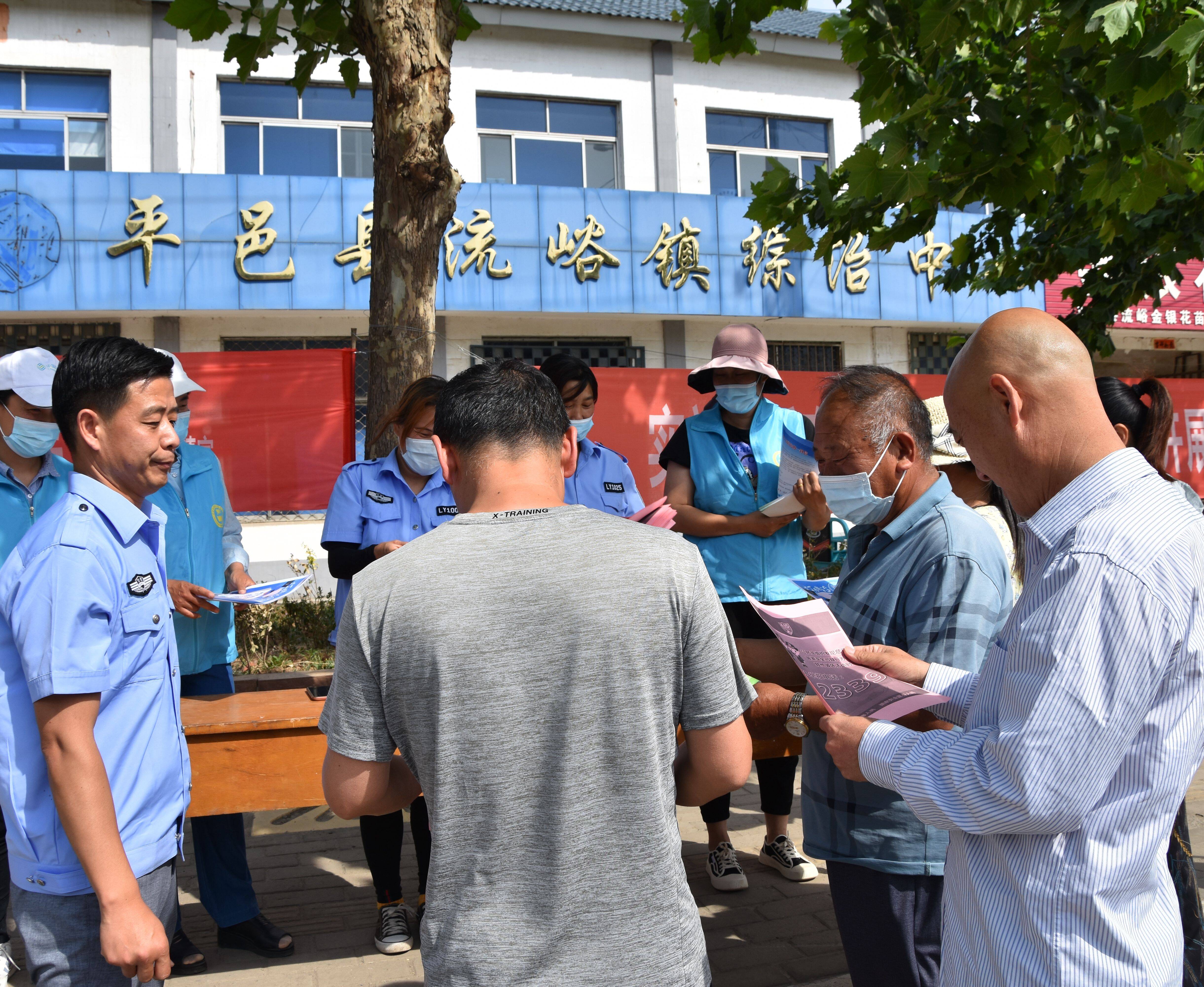 山东平邑流峪镇积极开展打击整治养老诈骗宣传活动