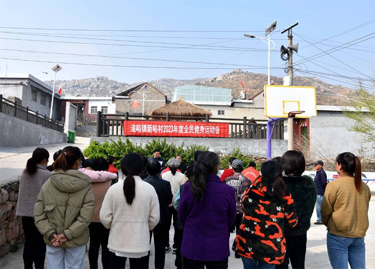 平邑县流峪镇新峪村举行全民健身健康新峪趣味运动会