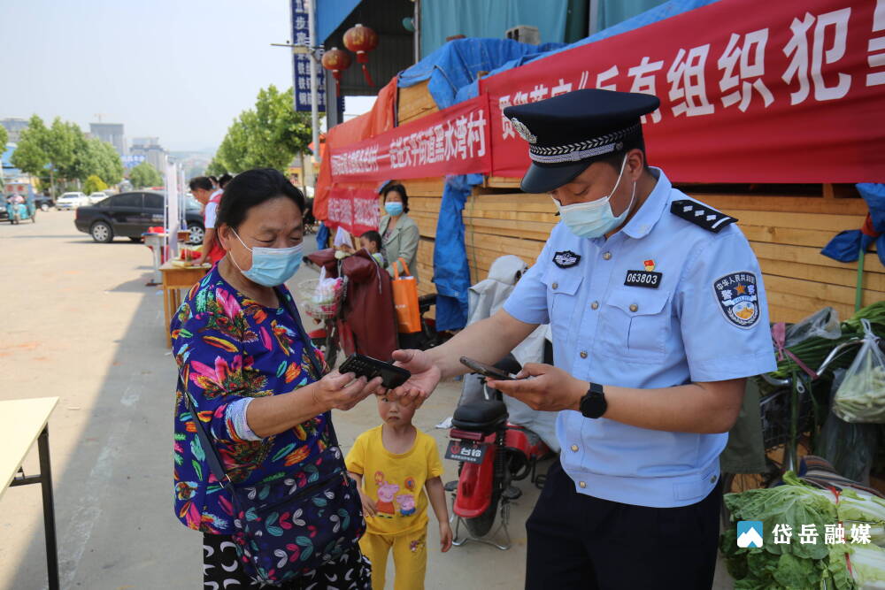 《反有組織犯罪法》,反邪教,防電詐,防養老詐騙明白紙,宣傳冊4000餘份