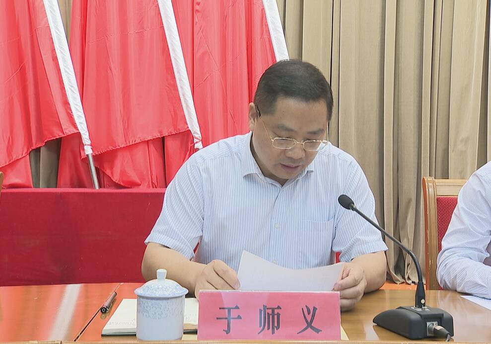 泰安市宁阳县召开扫黑除恶专项斗争暨政法队伍教育整顿总结推进会议