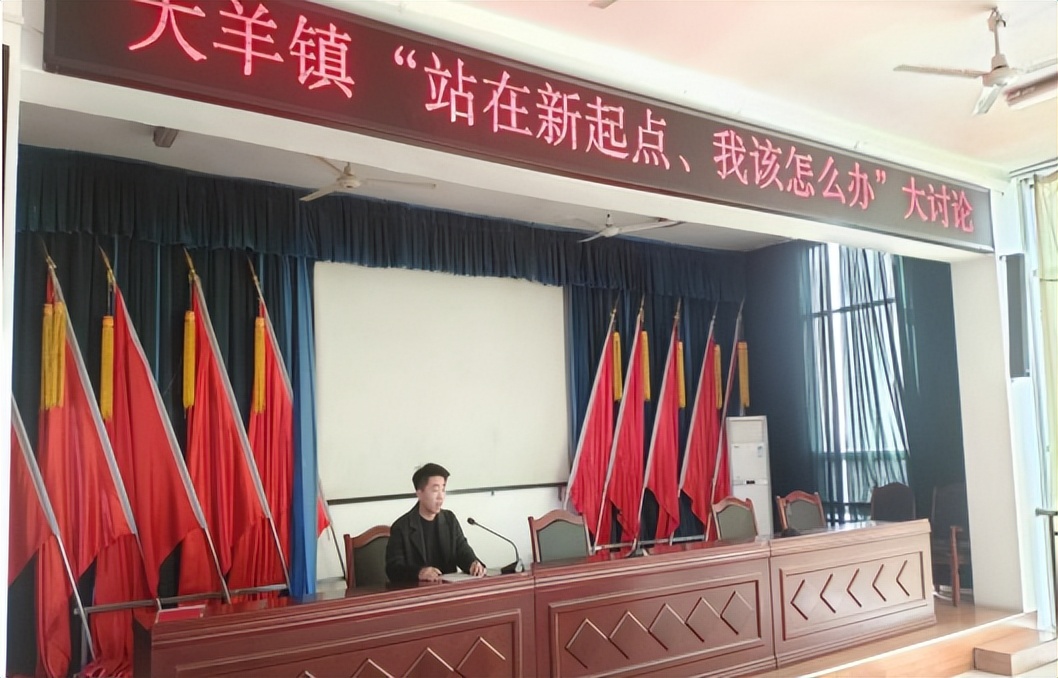 东平县大羊镇三台演义助力年轻干部成长成才