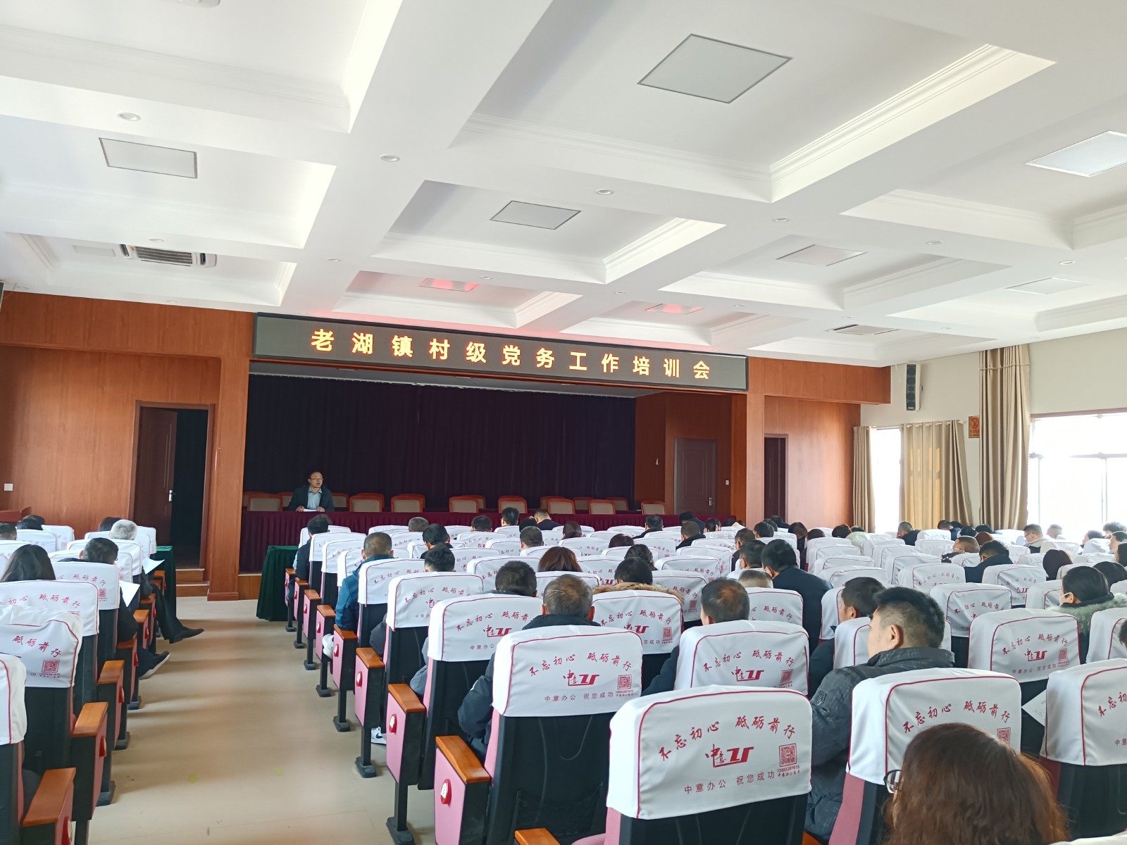 东平县老湖镇：强基固本抓党建 破解难题出成效