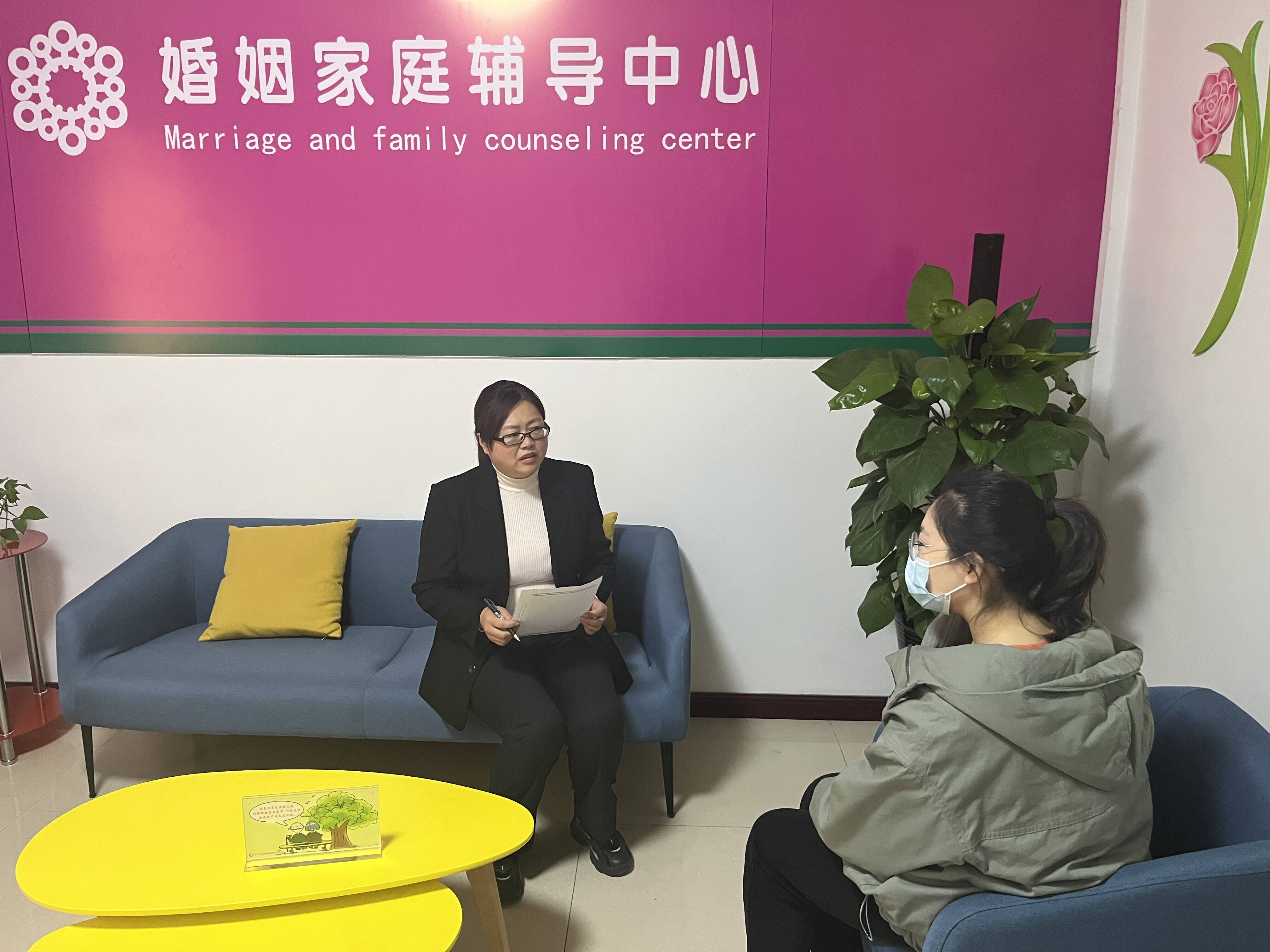 婚姻家庭辅导