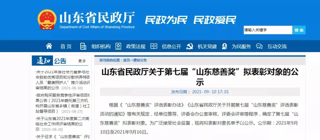 微信图片_20211231142625.jpg