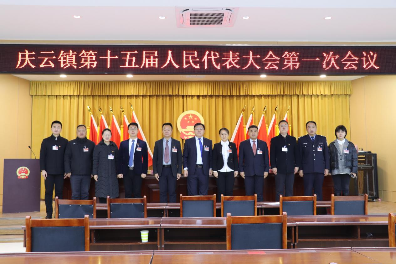 庆云镇.png