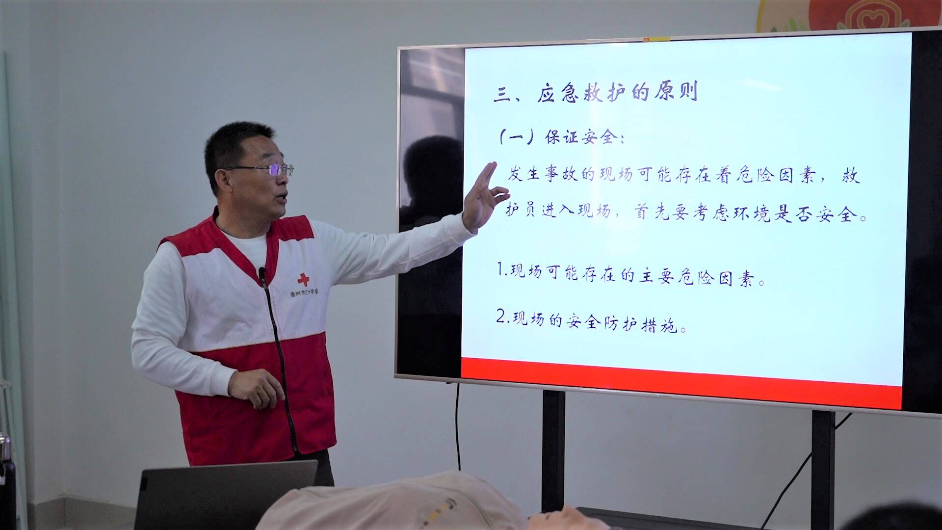 关爱生命救在身边武城县红十字会举办2022年第一期应急救护培训班