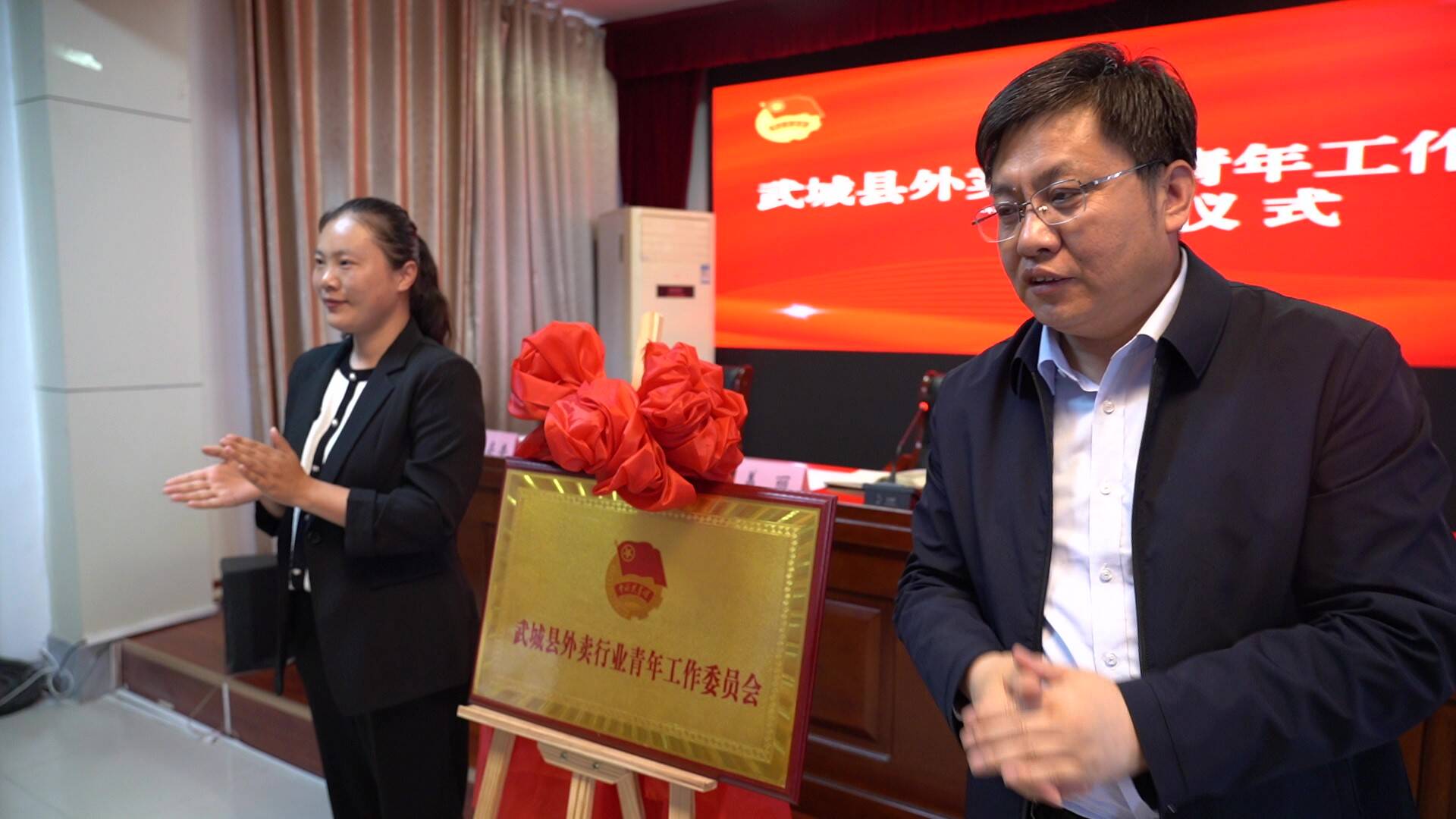 山东武城县外卖行业青年工作委员会揭牌成立 - 海报新闻