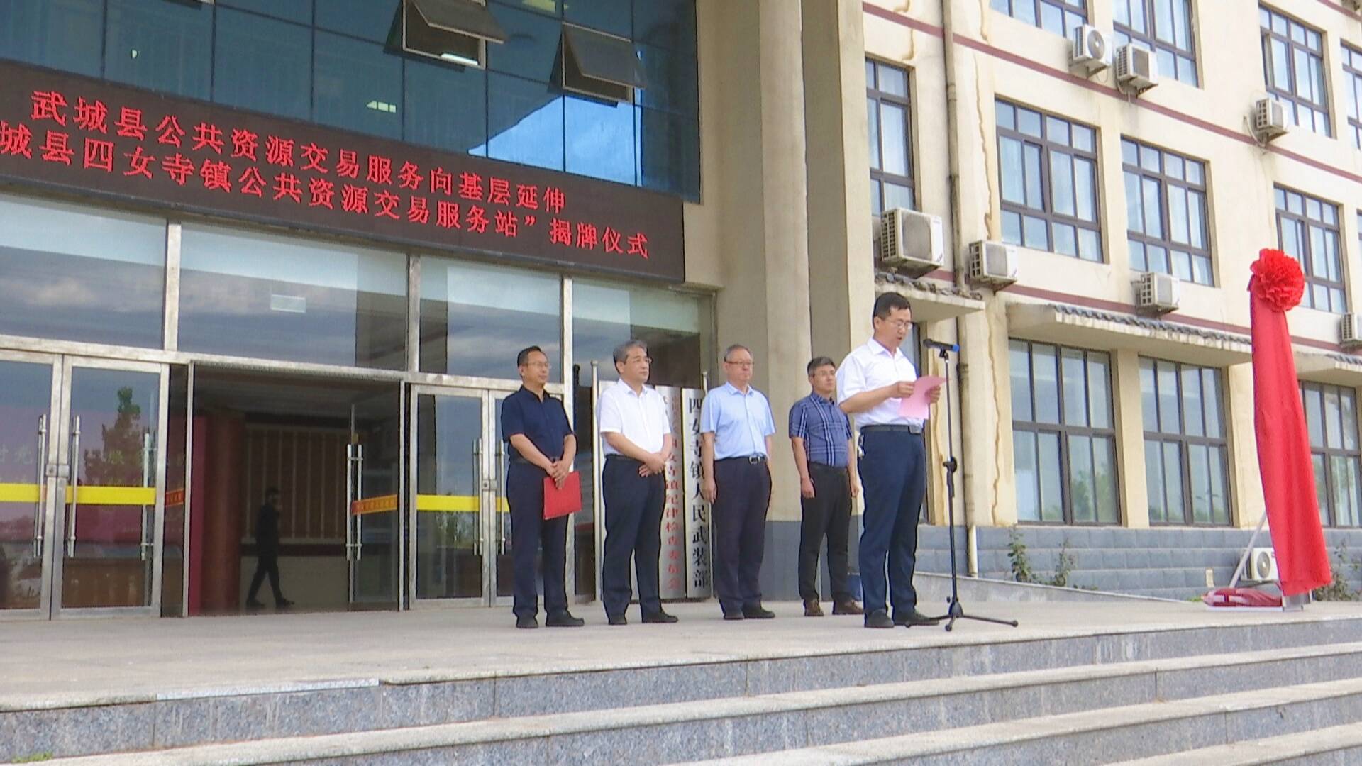 武城县四女寺镇图片