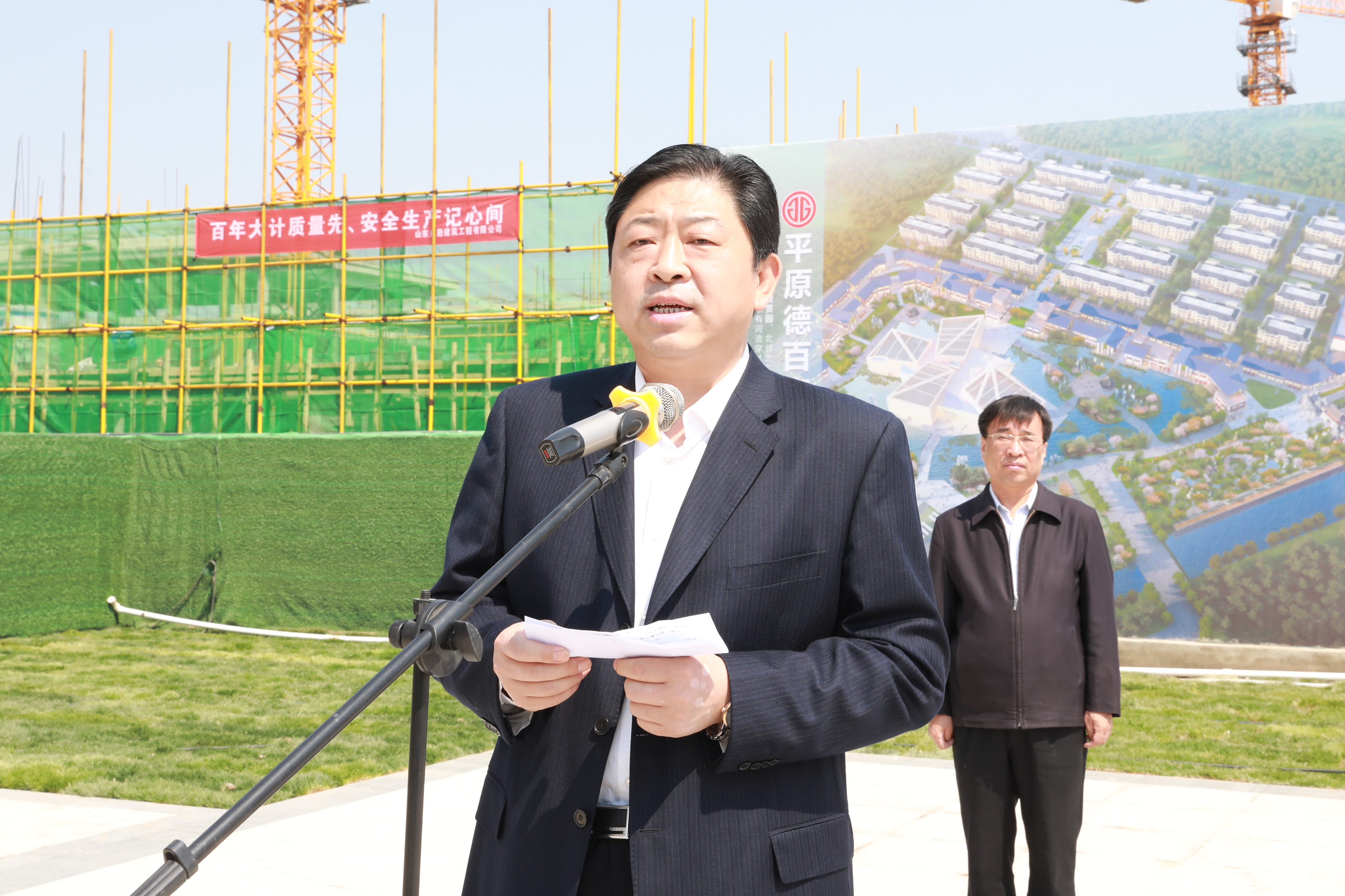 平原县委副书记,县长袁志勇主持.