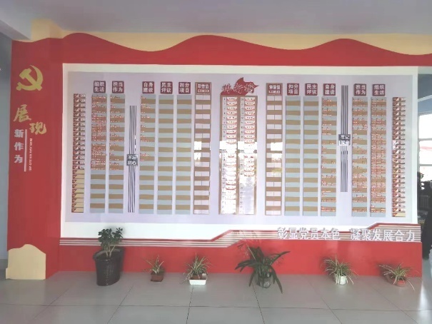 闪电号>媒体>平原融媒>千佛塔社区党员干部积分墙"积"聚党员力量推动